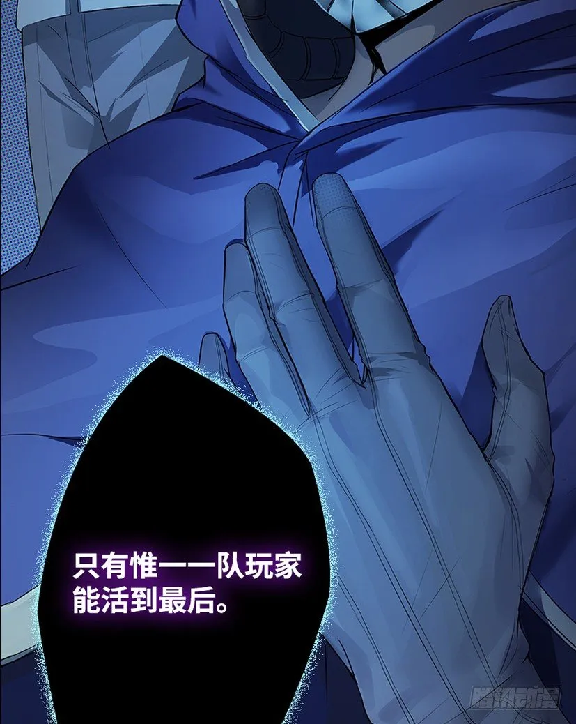 序章 第5页