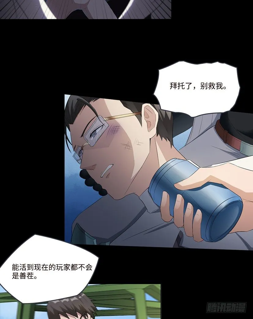 序章 第13页