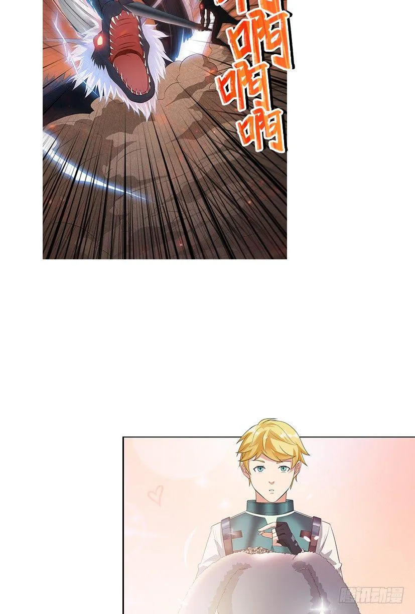 序章 第25页