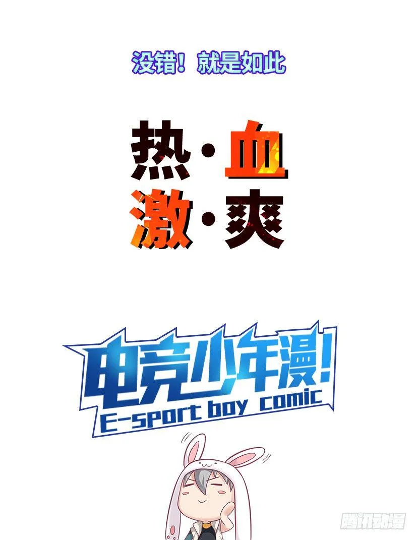 序章 第29页