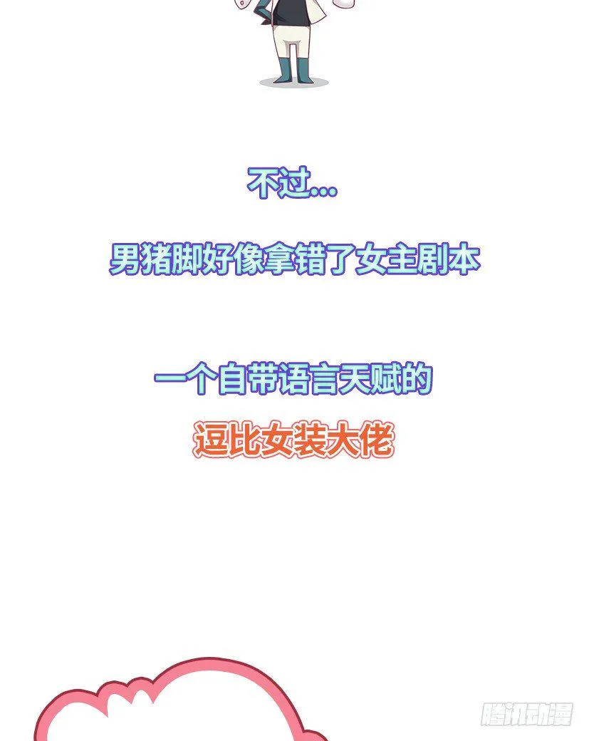 序章 第30页