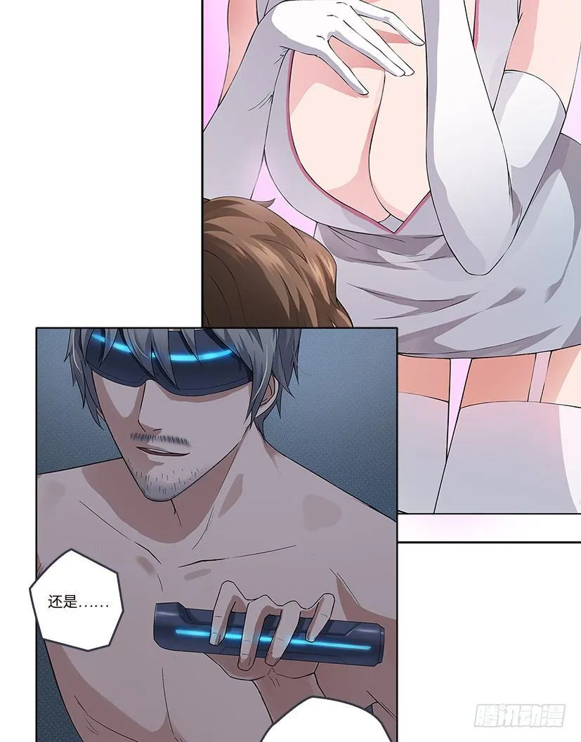 序章 第34页