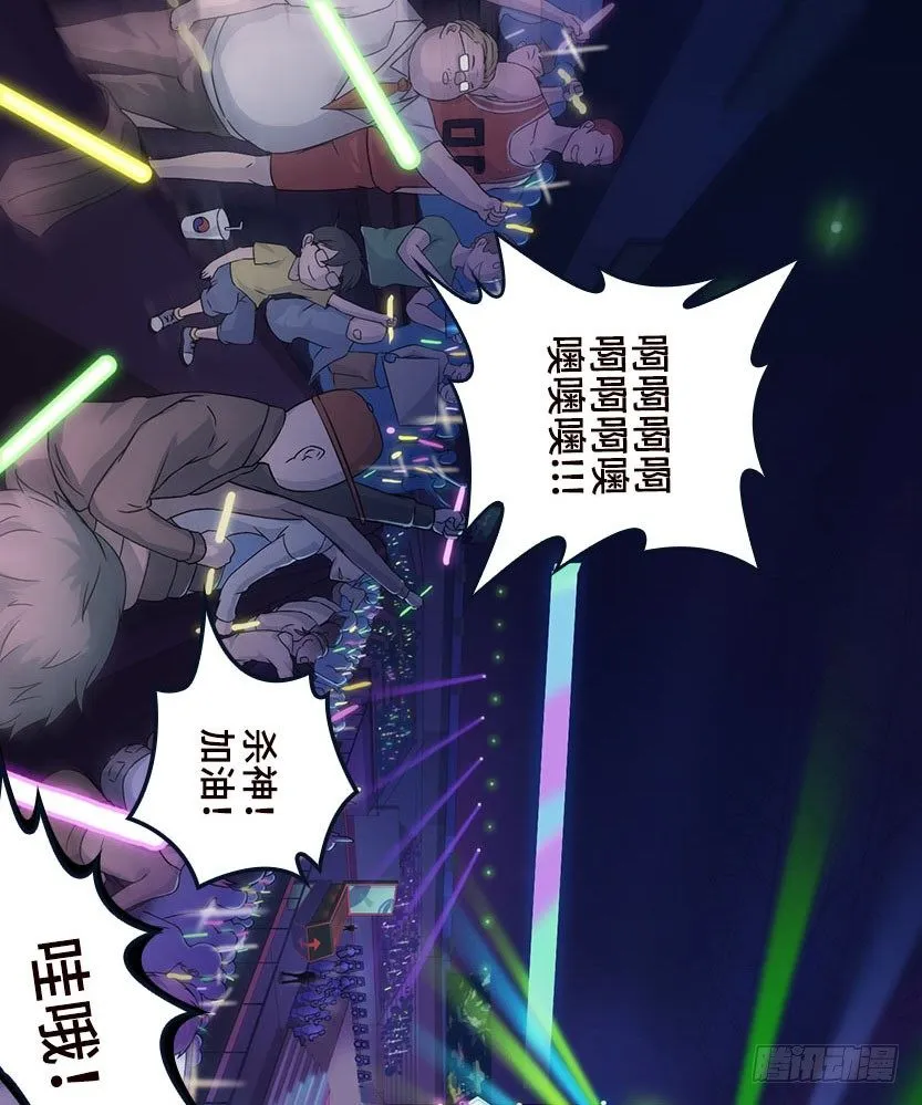 杀神陨落 第10页