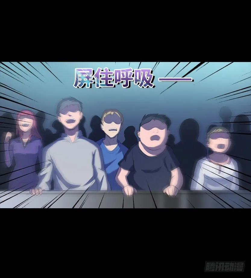 杀神陨落 第19页