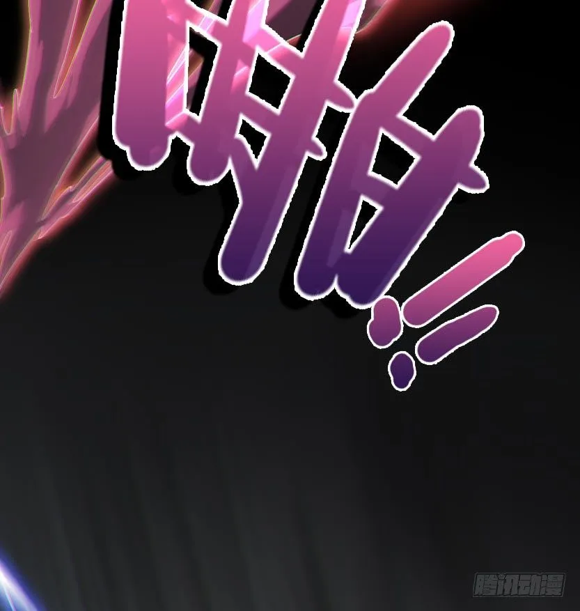 杀神陨落 第22页