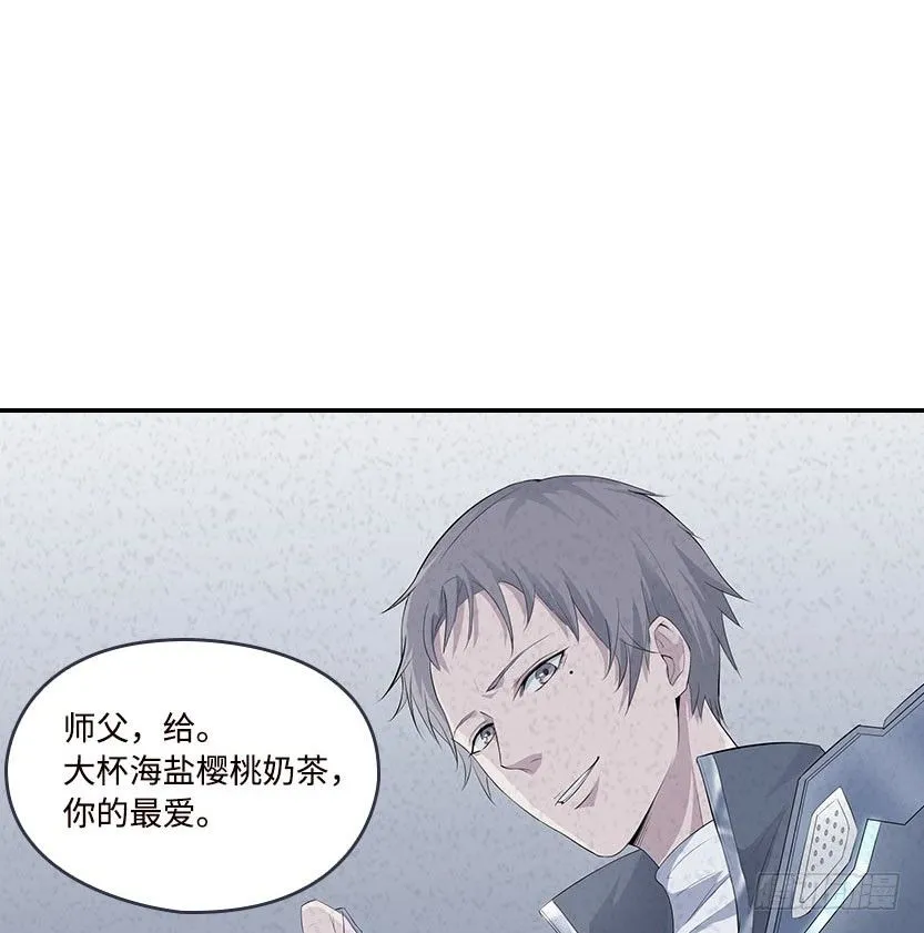杀神陨落 第44页