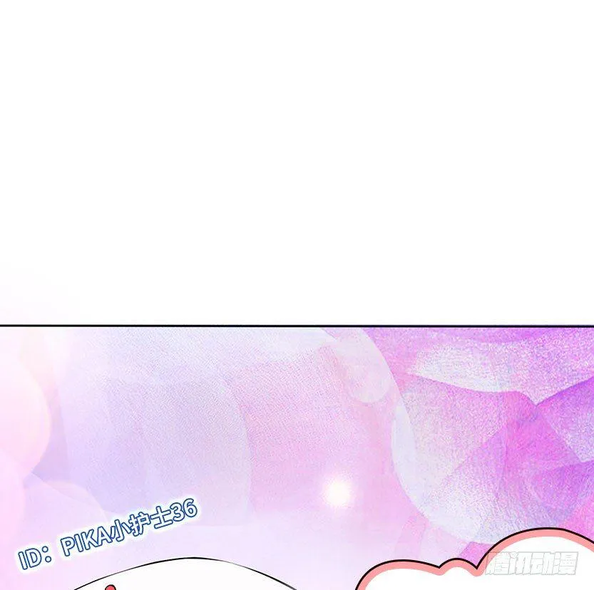 杀神陨落 第57页