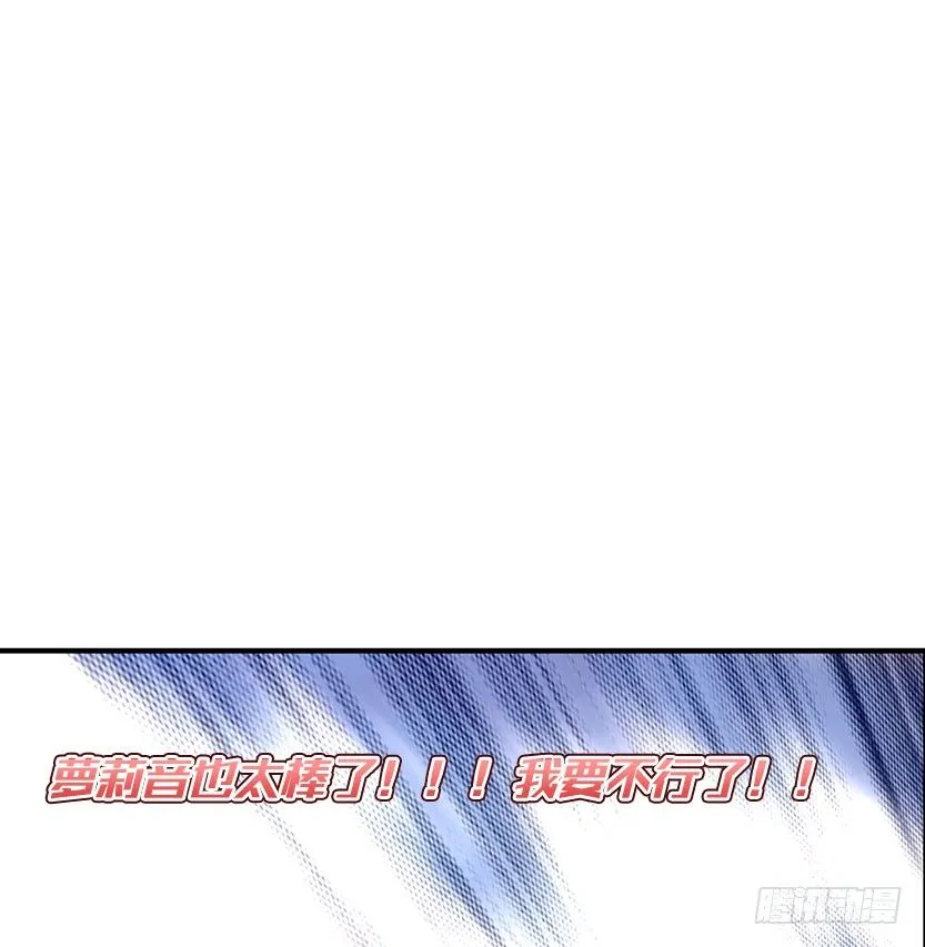 杀神陨落 第68页
