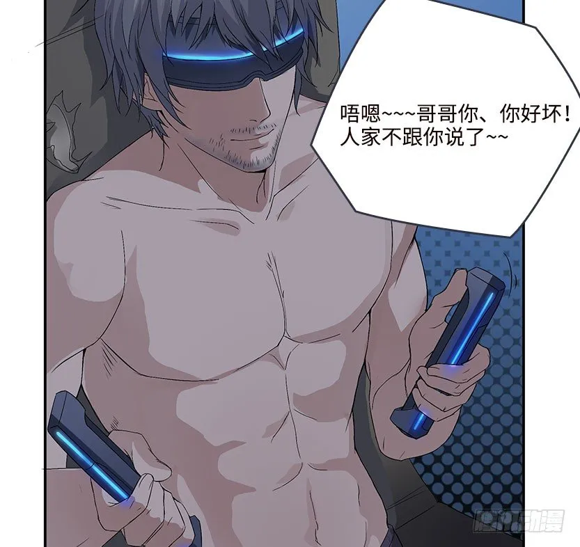 杀神陨落 第77页