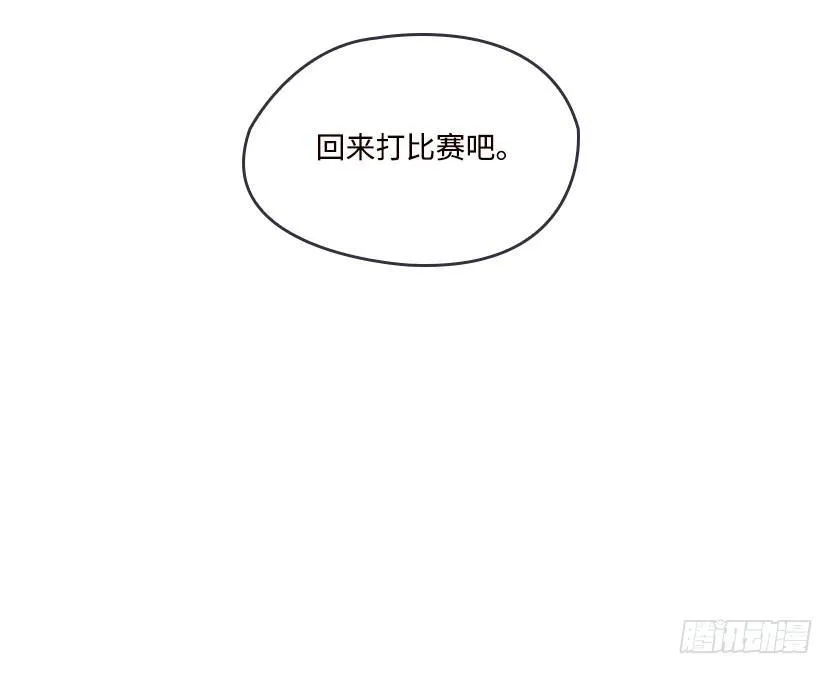 杀神陨落 第91页