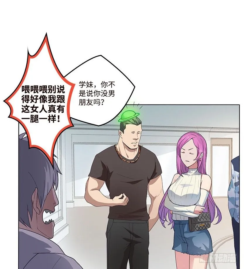杀神陨落 第119页