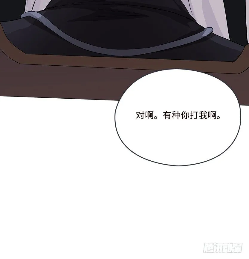 杀神陨落 第160页