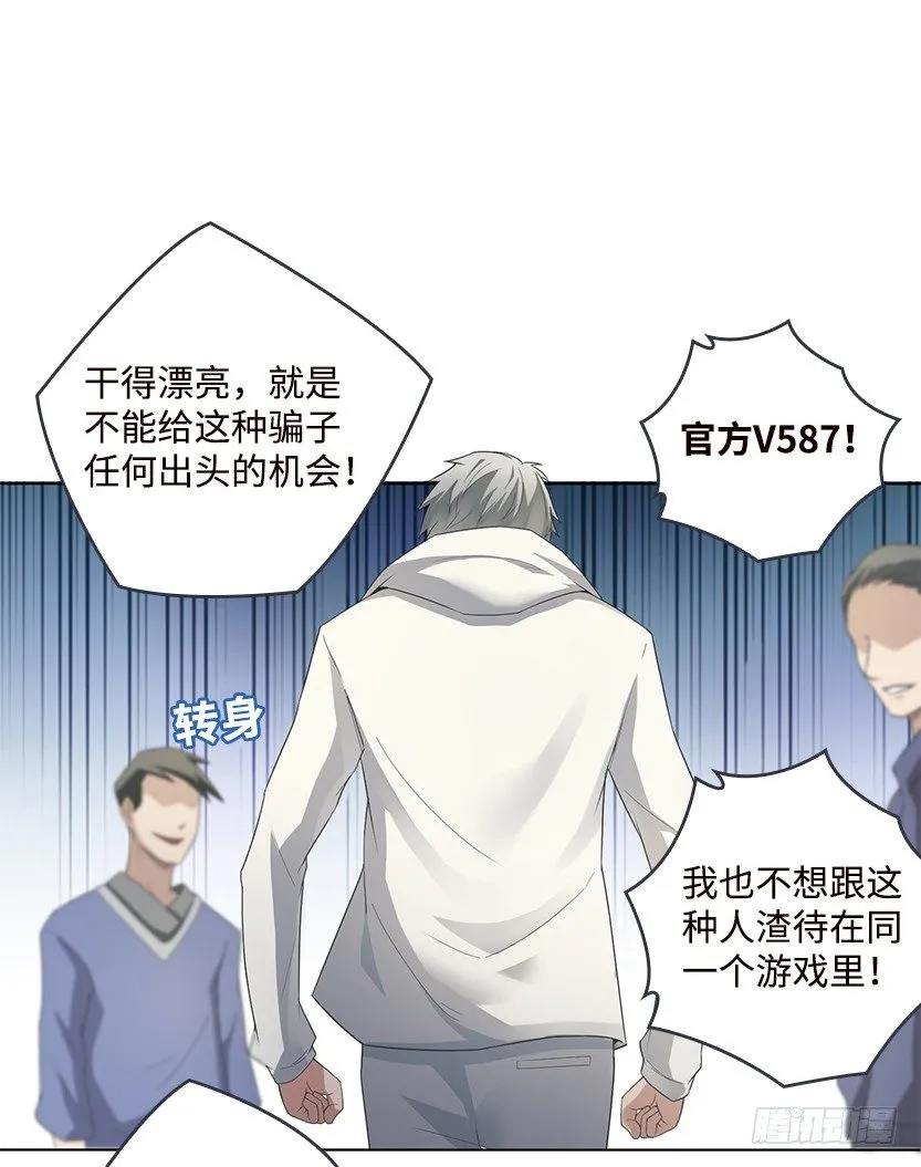 能屈能伸 第4页
