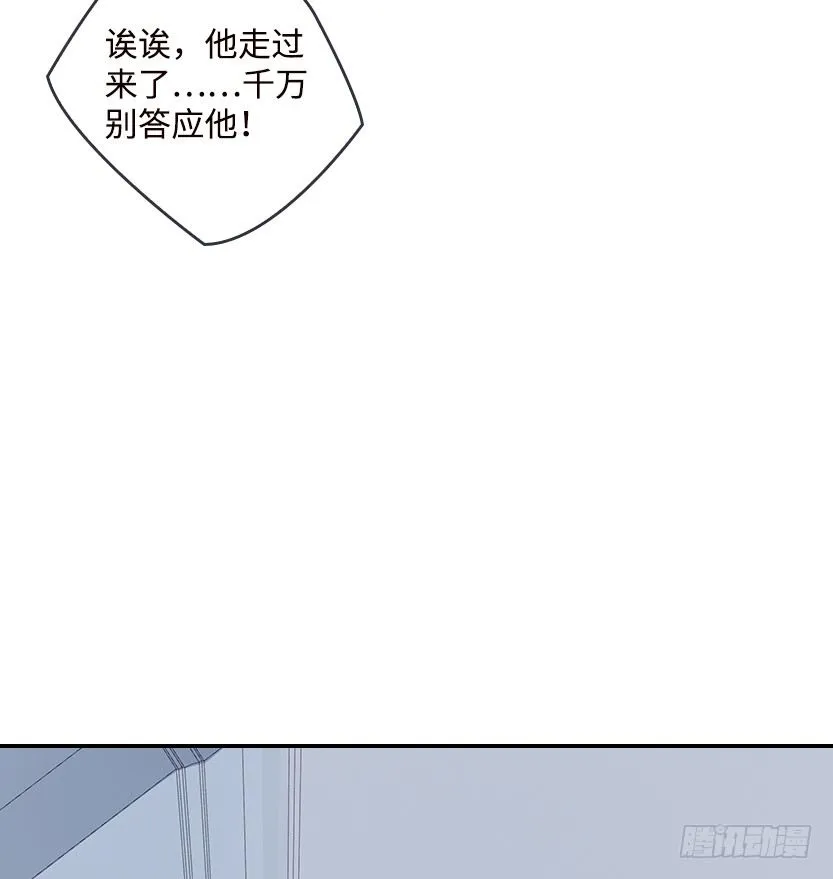 能屈能伸 第5页