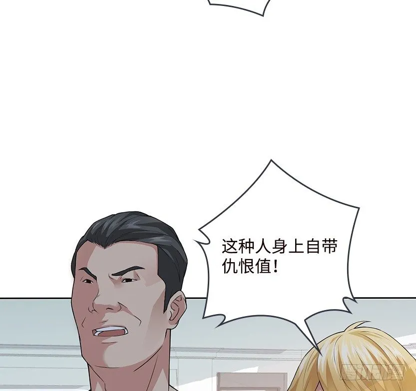 能屈能伸 第11页