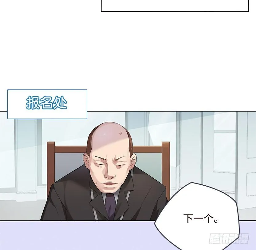 能屈能伸 第21页