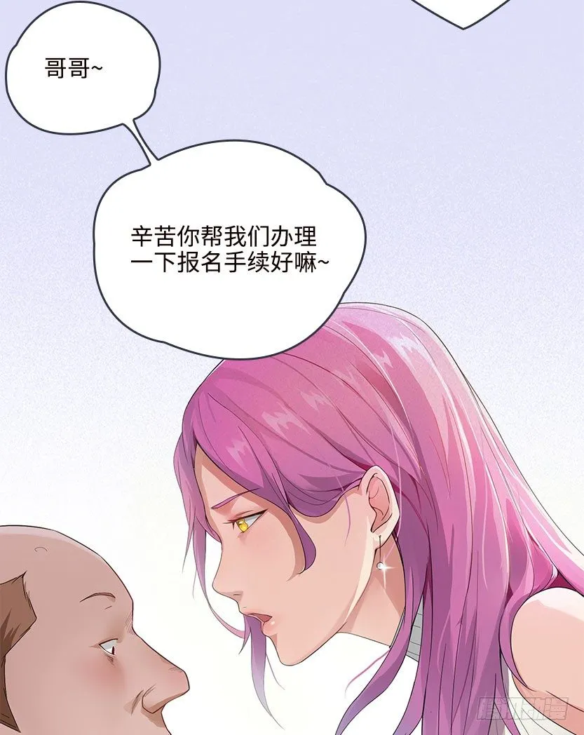 能屈能伸 第22页