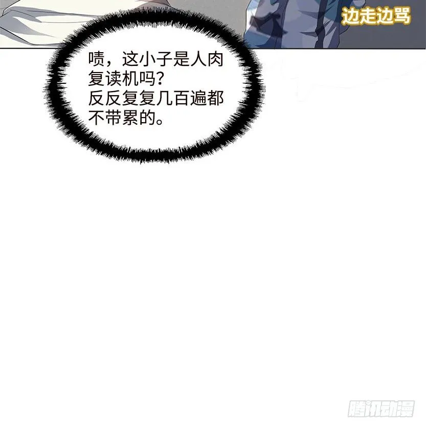 能屈能伸 第34页