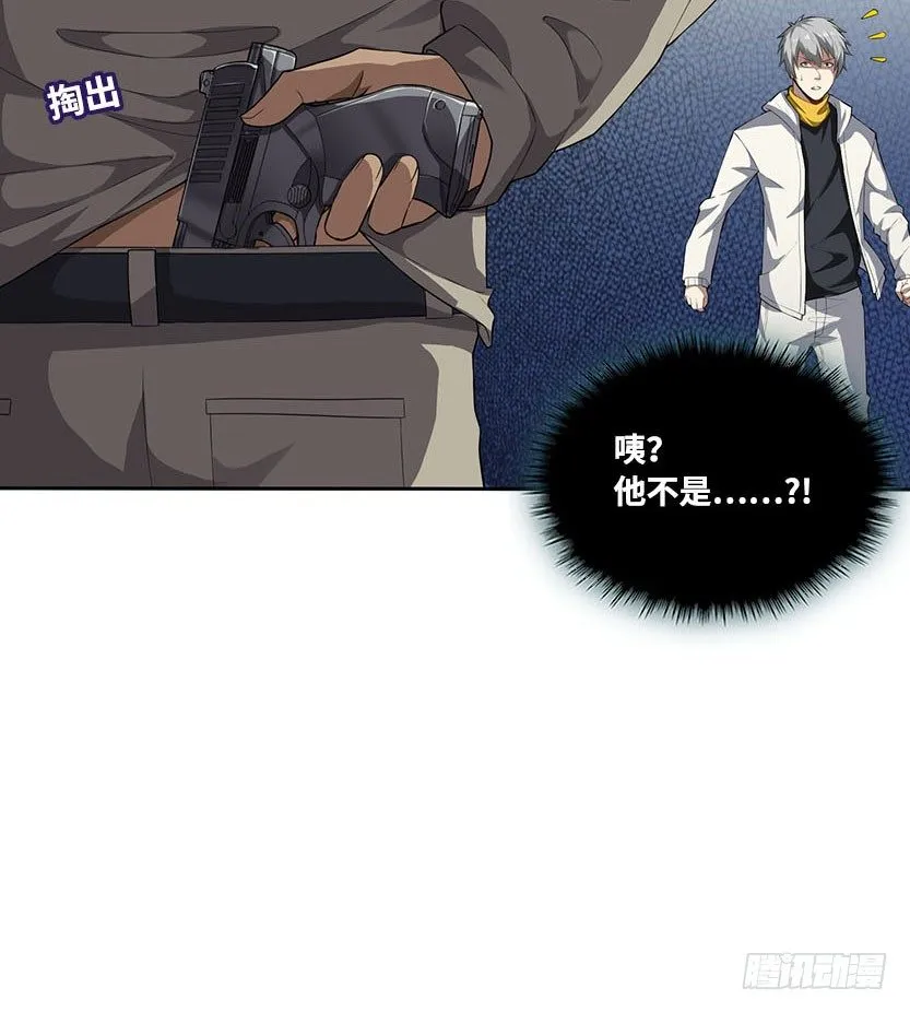 能屈能伸 第40页