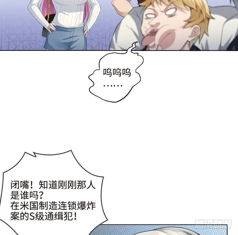 能屈能伸 第45页