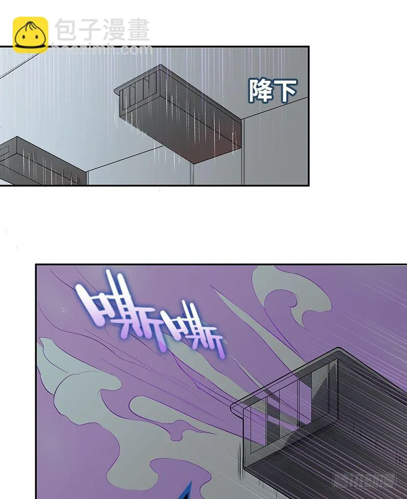 能屈能伸 第59页