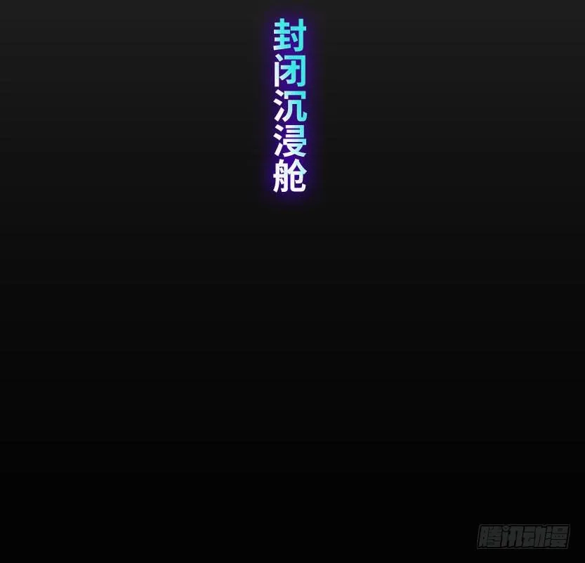 能屈能伸 第70页