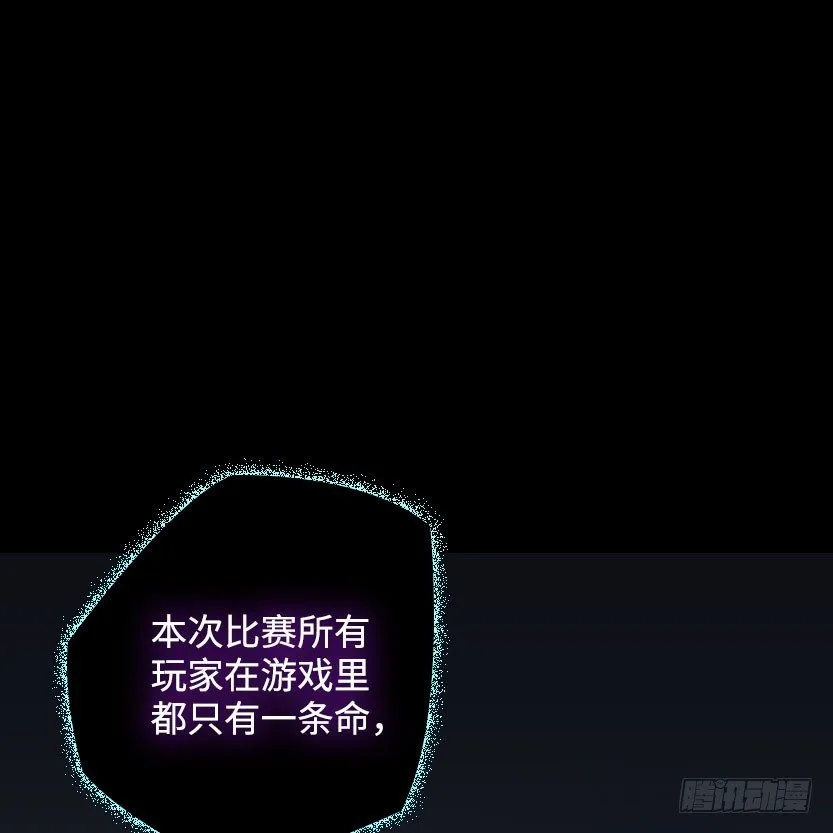 能屈能伸 第94页