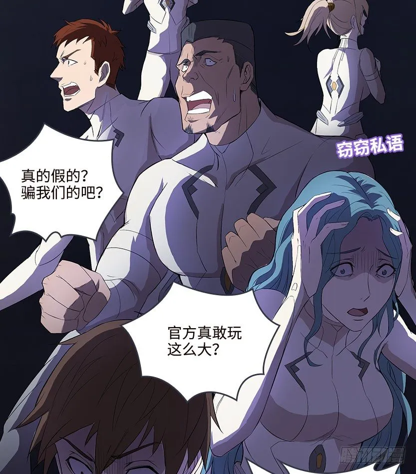 能屈能伸 第104页