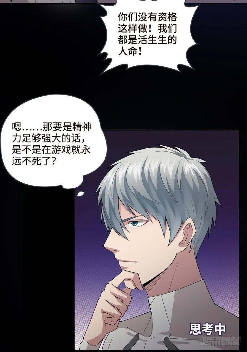 能屈能伸 第117页