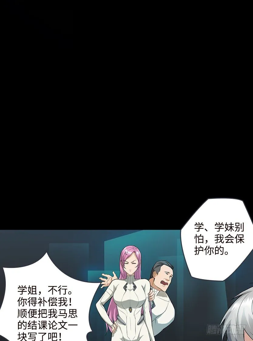 能屈能伸 第118页