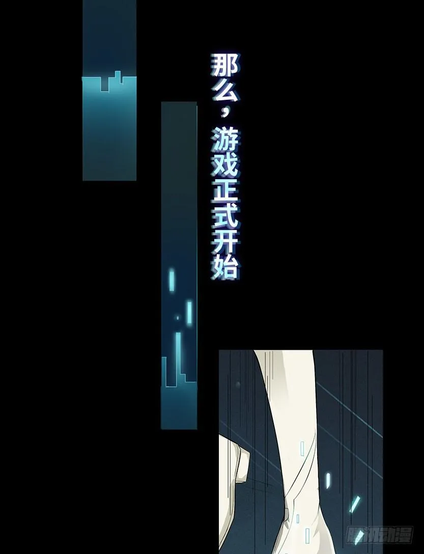 能屈能伸 第120页