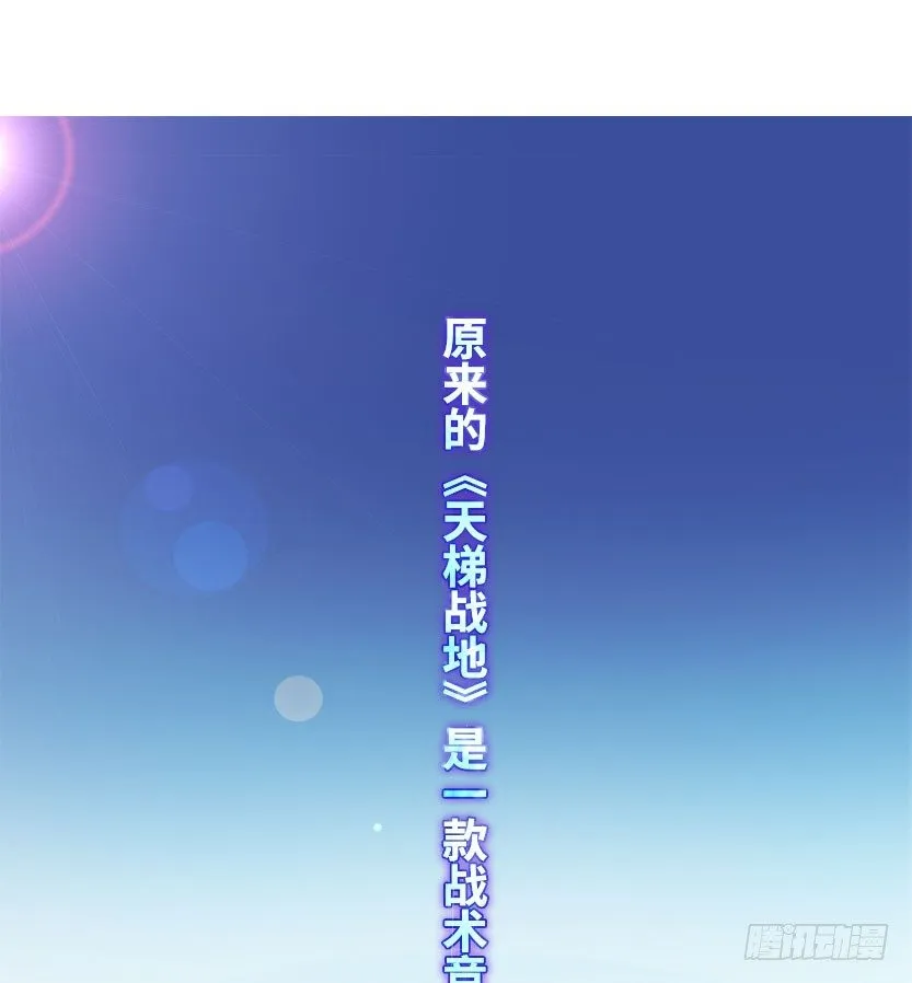落地成盒 第2页
