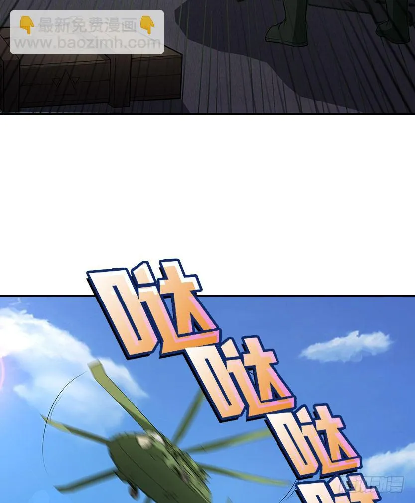 落地成盒 第10页
