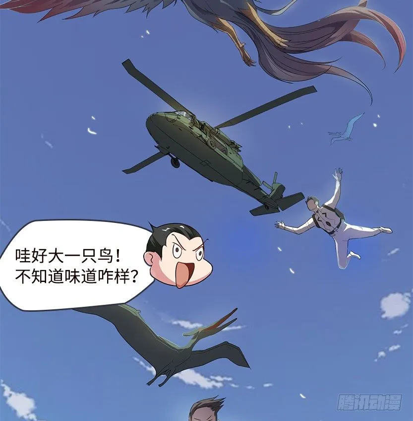 落地成盒 第14页