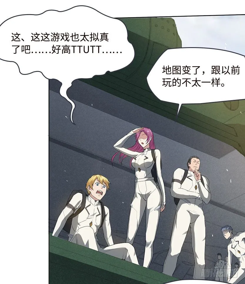 落地成盒 第18页