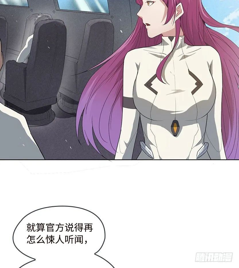 落地成盒 第20页