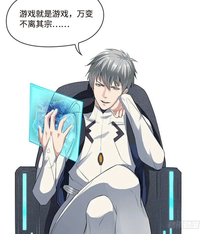 落地成盒 第21页