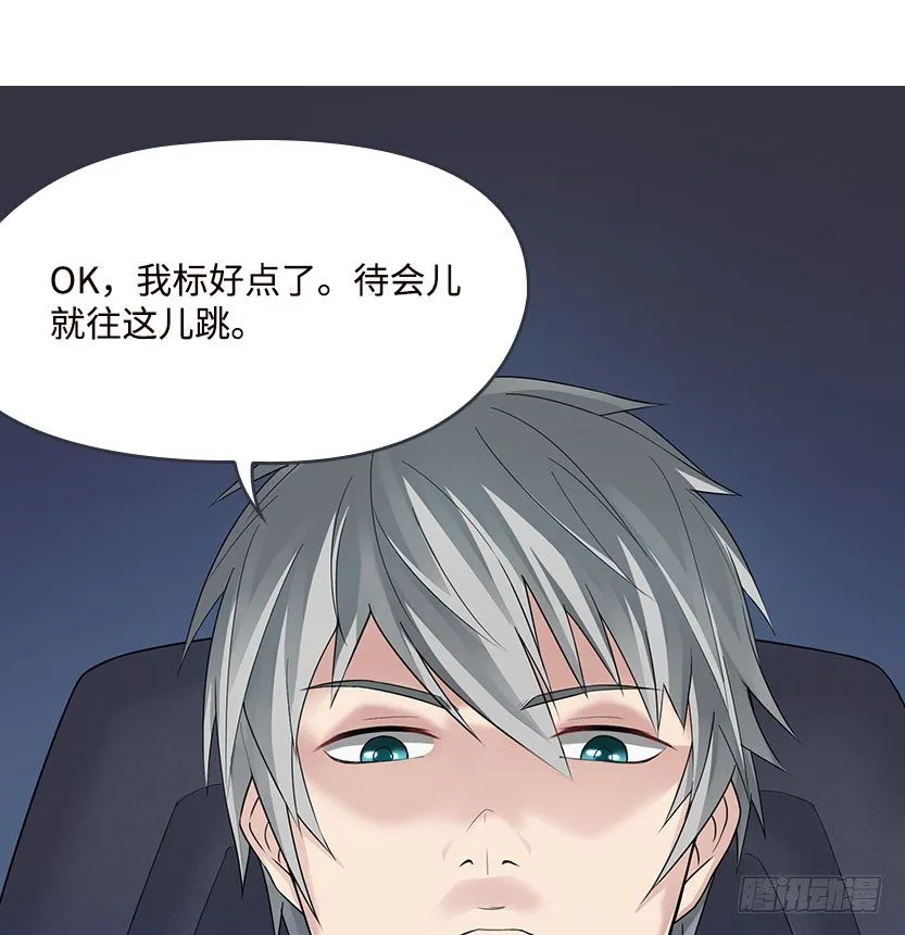 落地成盒 第23页