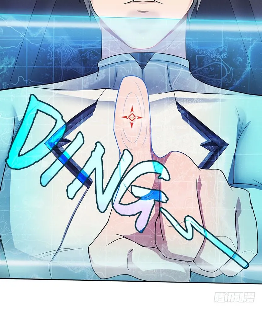 落地成盒 第24页