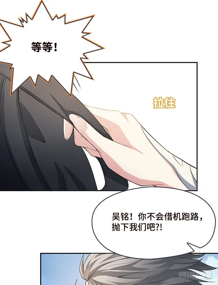 落地成盒 第31页