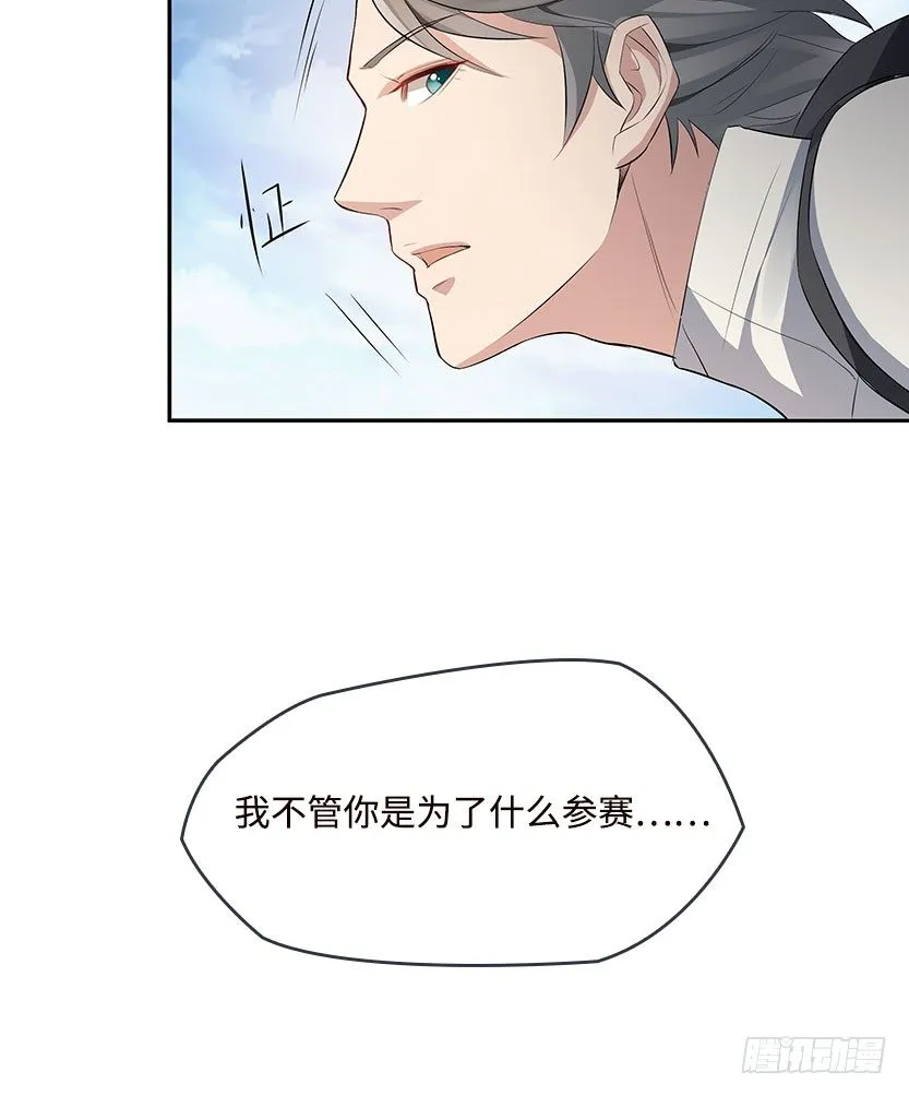 落地成盒 第32页