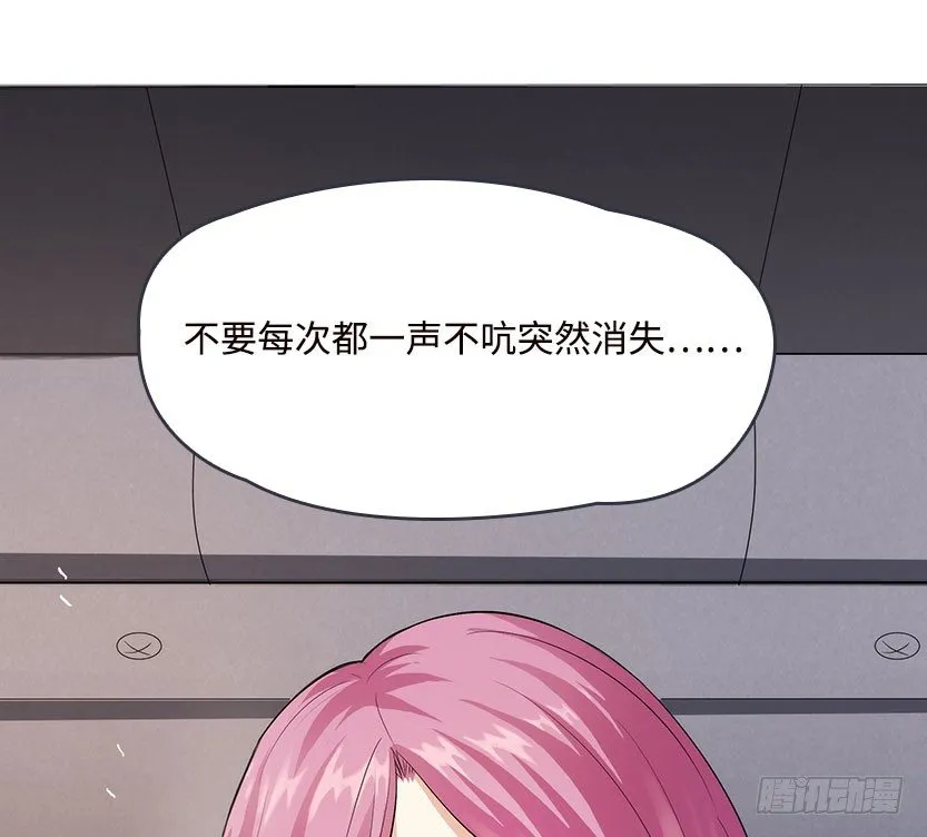 落地成盒 第34页
