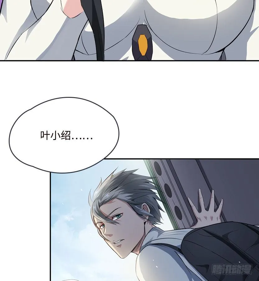 落地成盒 第36页