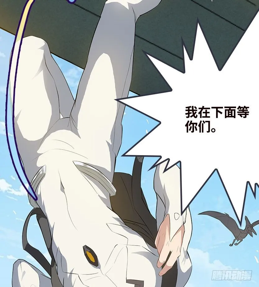 落地成盒 第40页