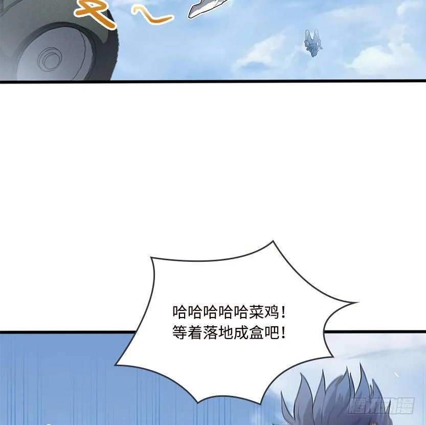 落地成盒 第44页