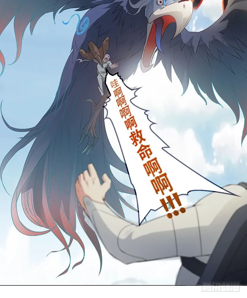 落地成盒 第48页