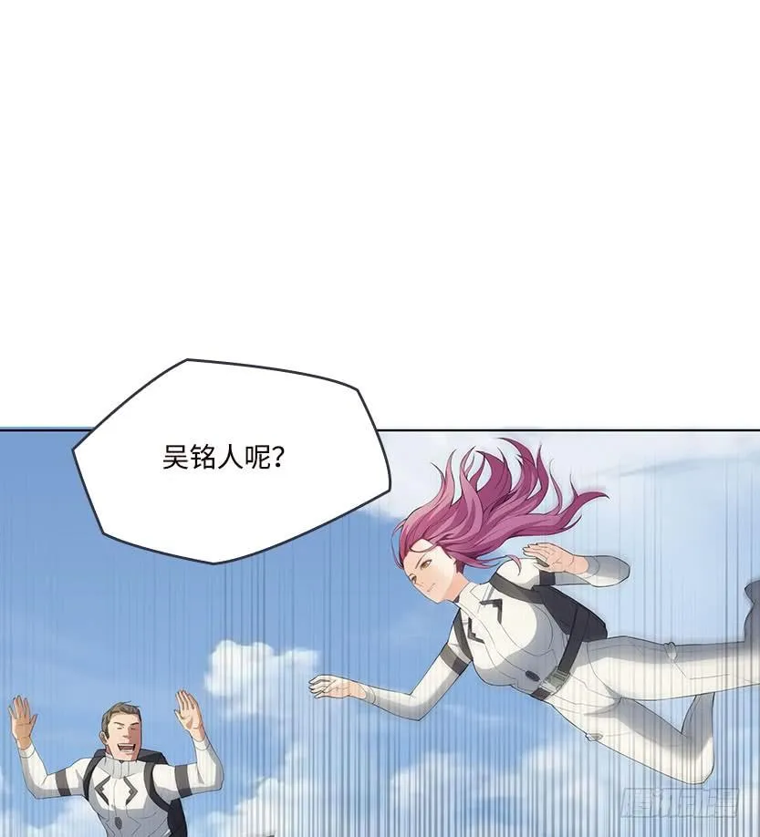 落地成盒 第49页