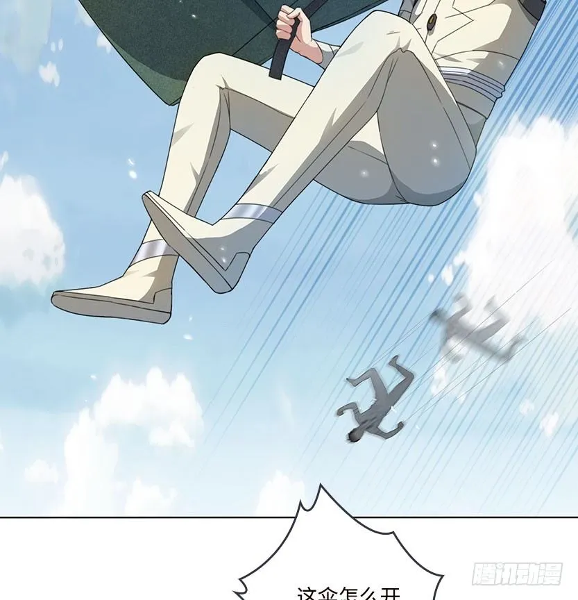 落地成盒 第53页