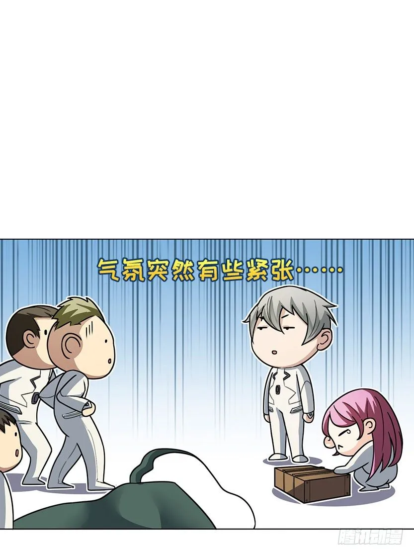 落地成盒 第60页
