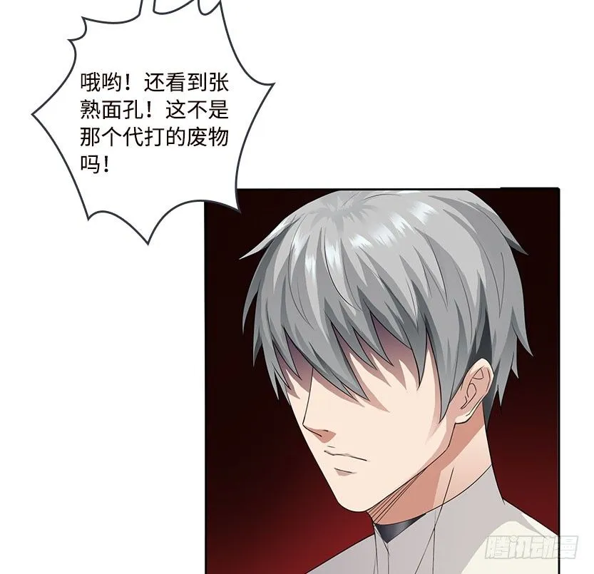 落地成盒 第63页